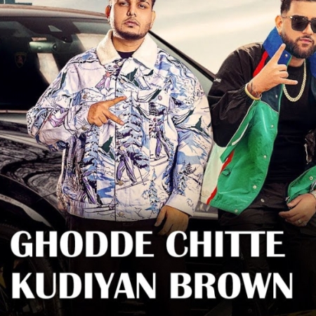 Ghode Chitte Kudiyan Brown