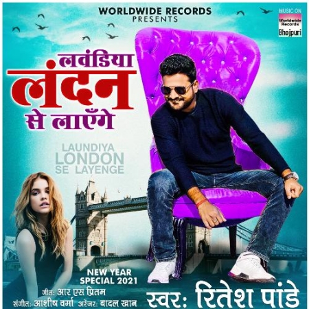 Laundiya London Se Layenge