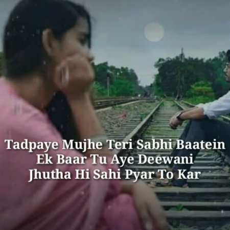 Ruthega Na Mujhse Mere Sathiya