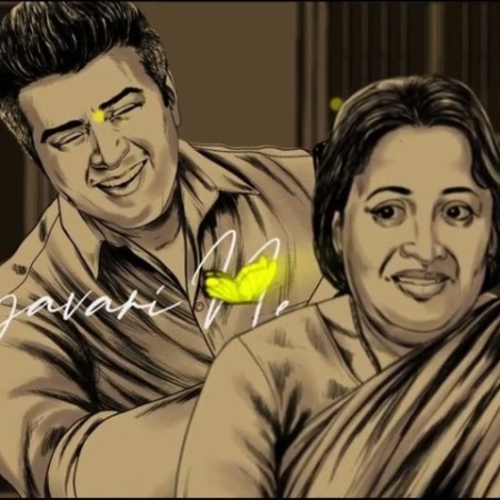 Amma En Mugavari Ringtone