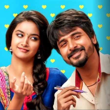 Remo Bgm Ringtone