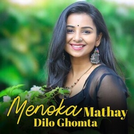 Menoka Mathay Dilo Ghomta