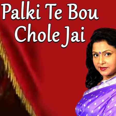 Palki Te Bou Chole Jai