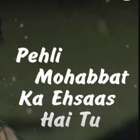 Pehli Mohabbat Ka Ehsas Hai Tu