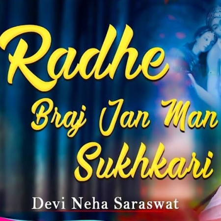 Radhe Shyam Devi Nidhi Neha Saraswat