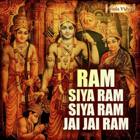 Siya Ram Siya Ram Jai Jai Ram