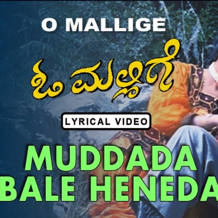 Muddada Bale Heneda