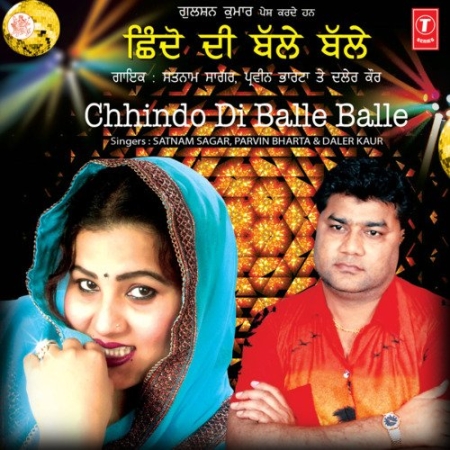 Chhindo Di Balle Balle